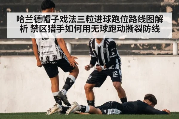 soccer goal celebration